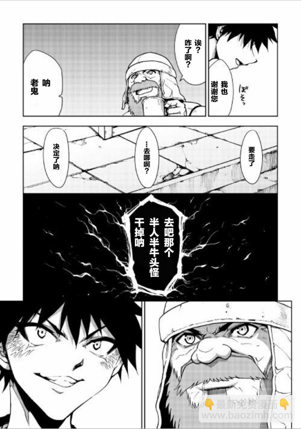 第20话24