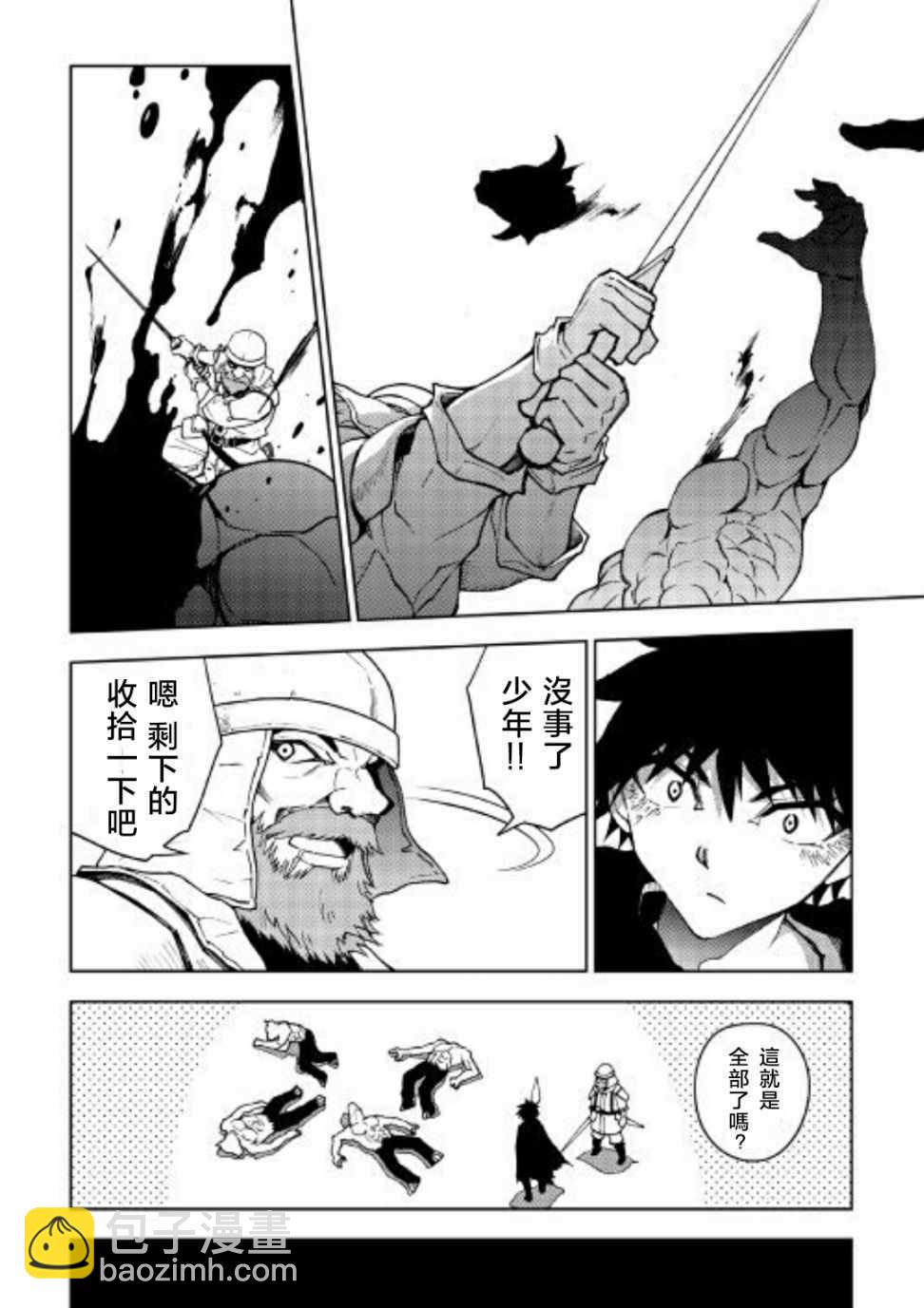 第20话9