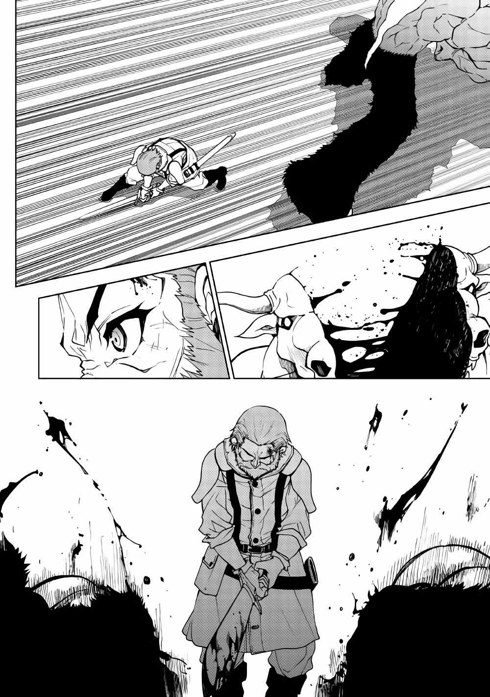 第21话20