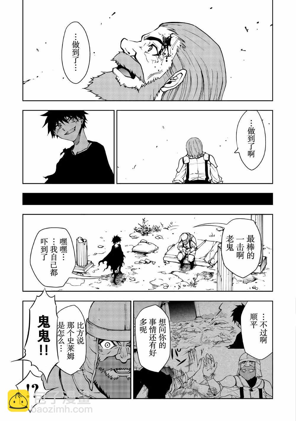 第21话21