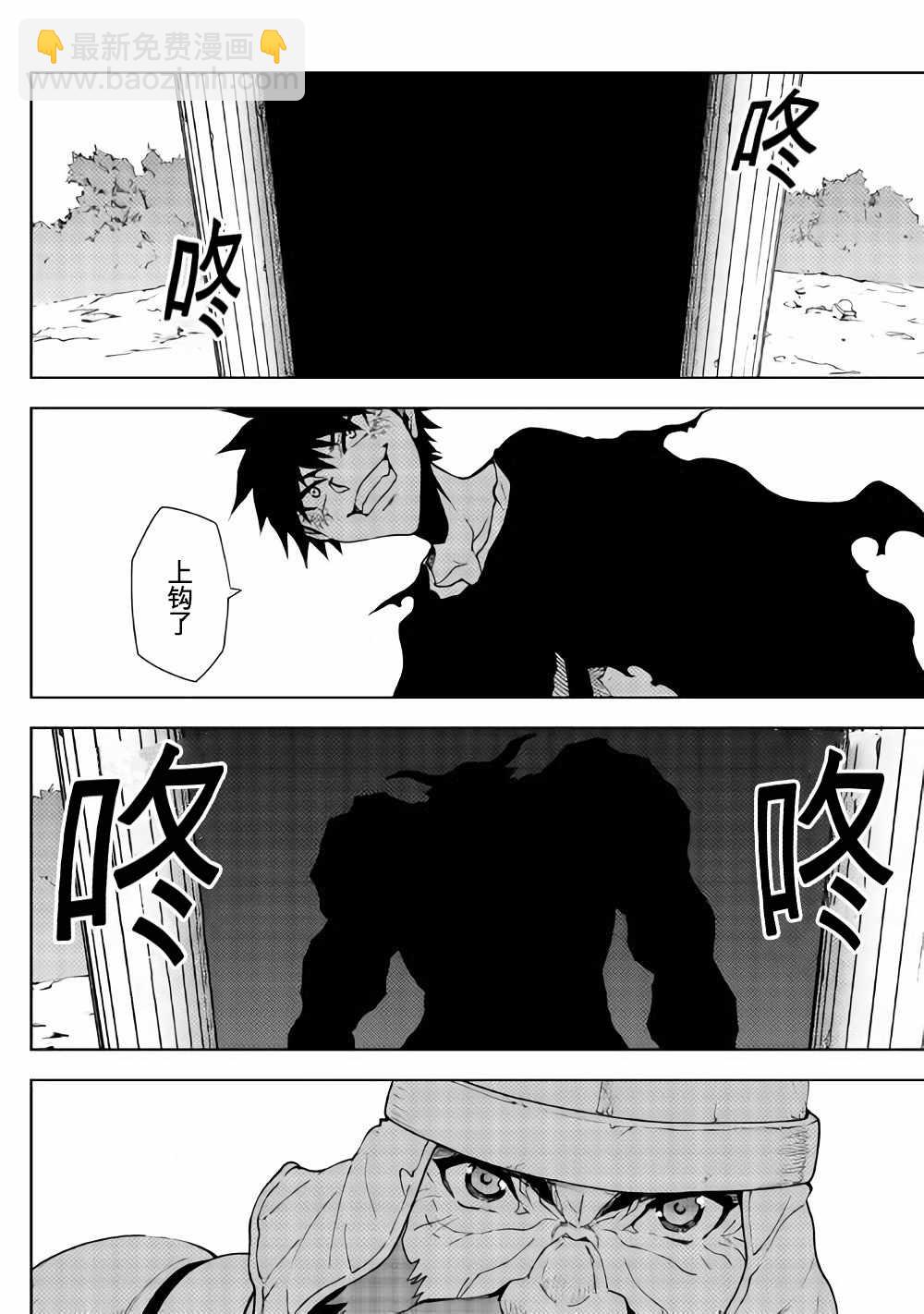 第21话5
