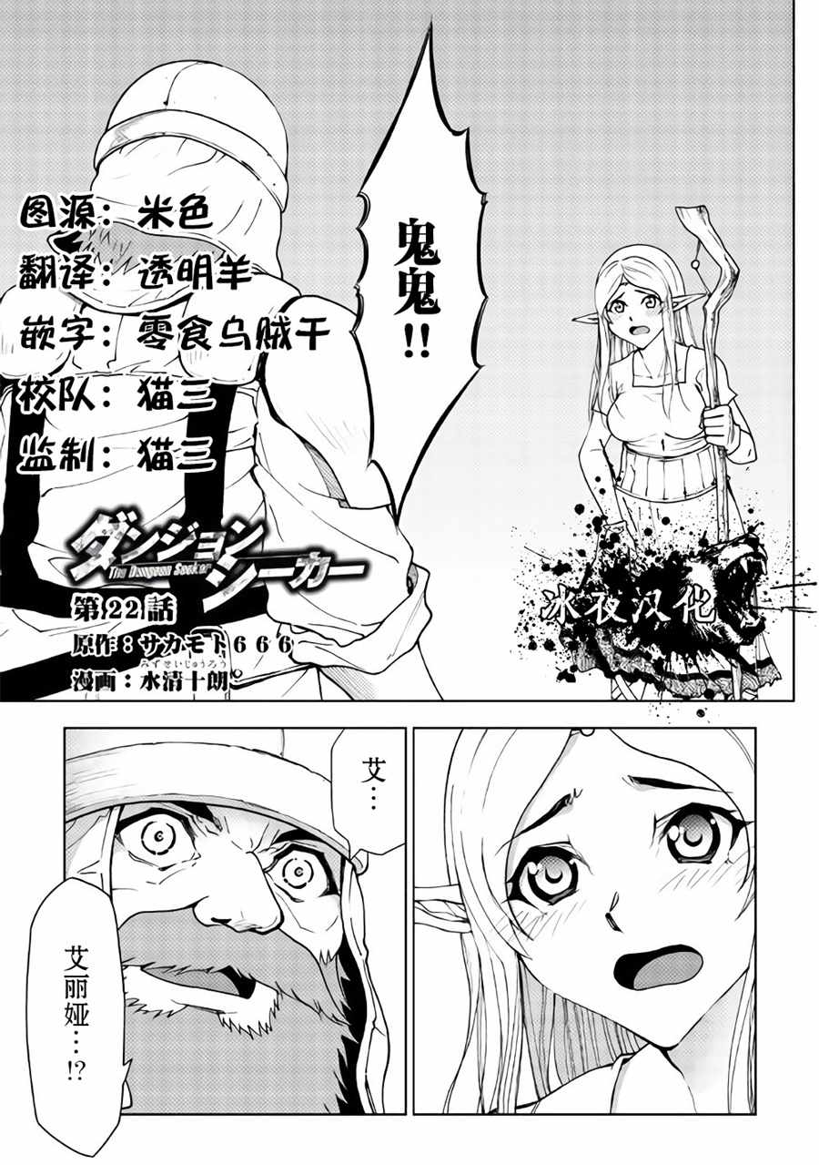 第22话0