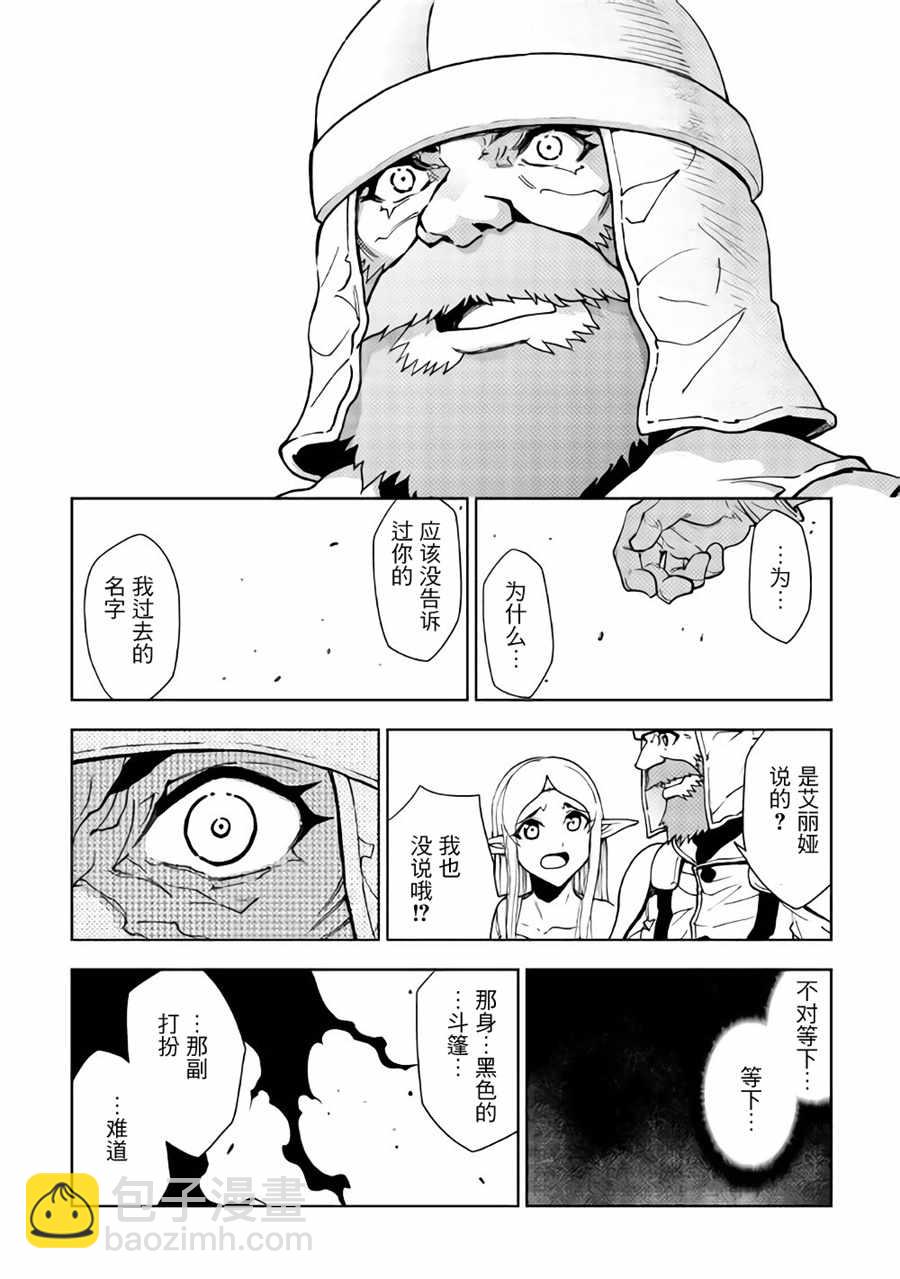 第22话14