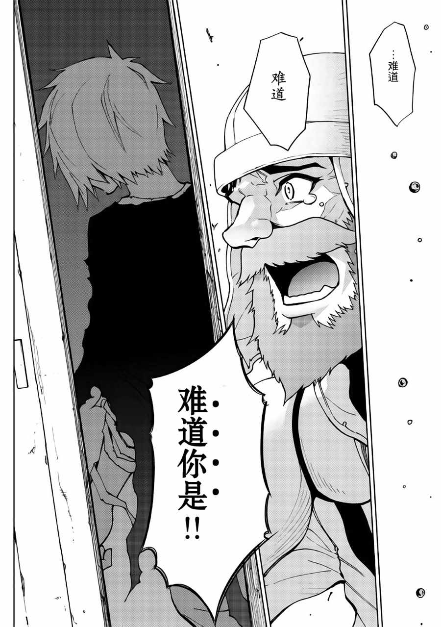 第22话15