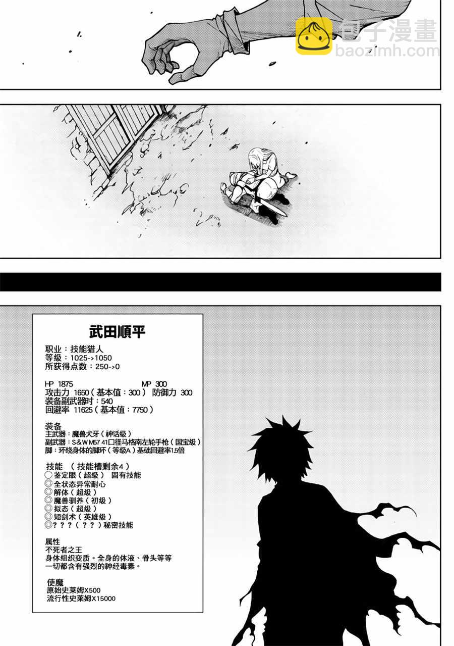 第22话16