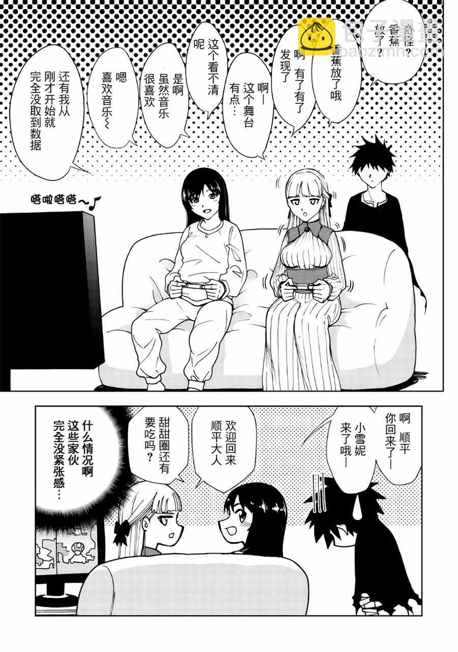 第22话18