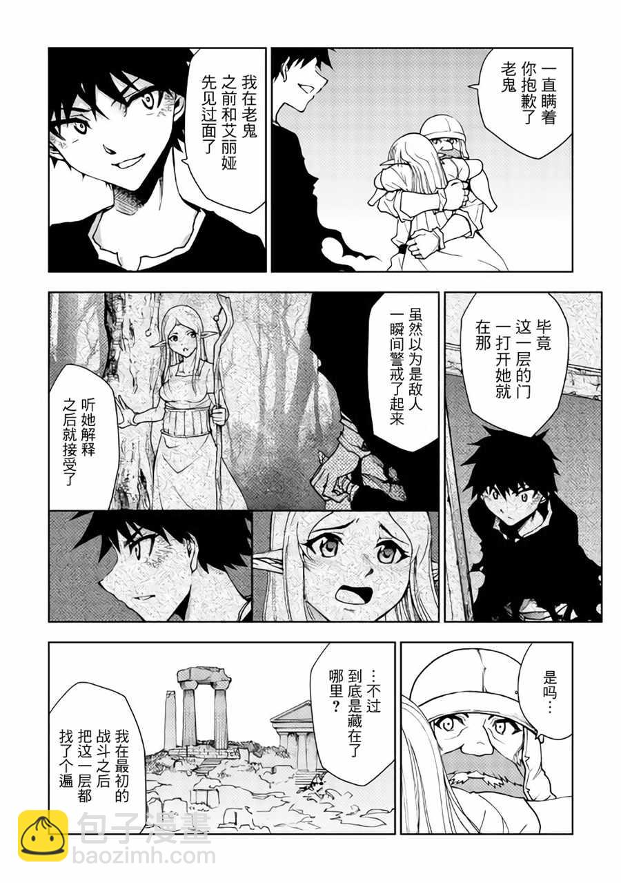 第22话2