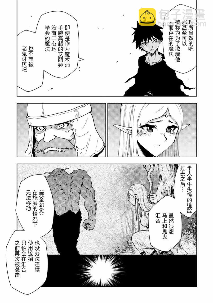 第22话4
