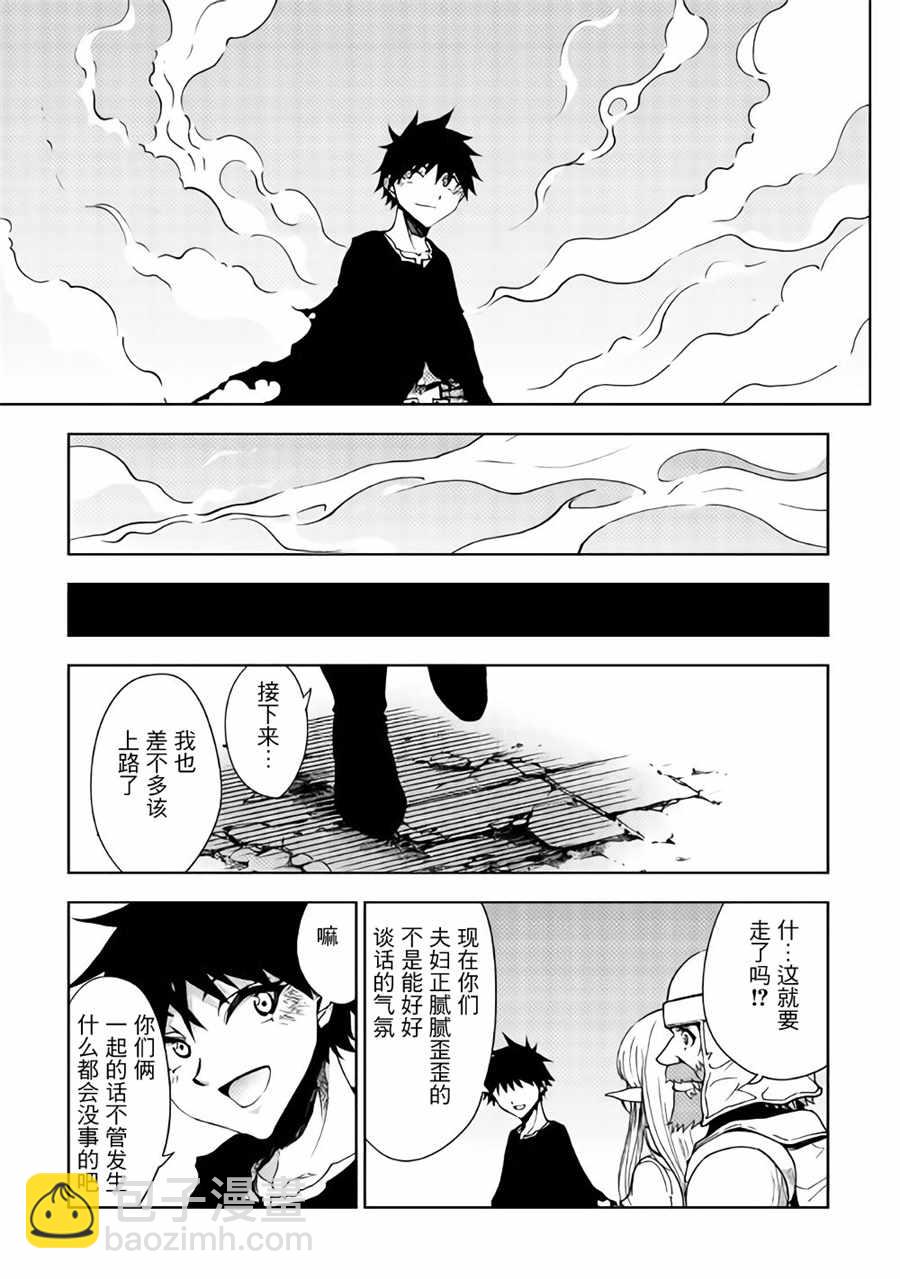 第22话8