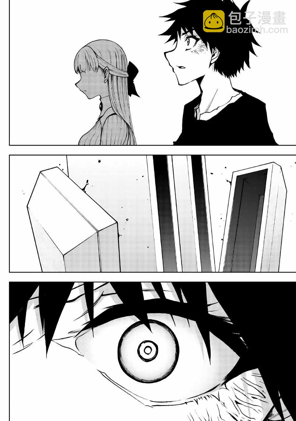 第23话14
