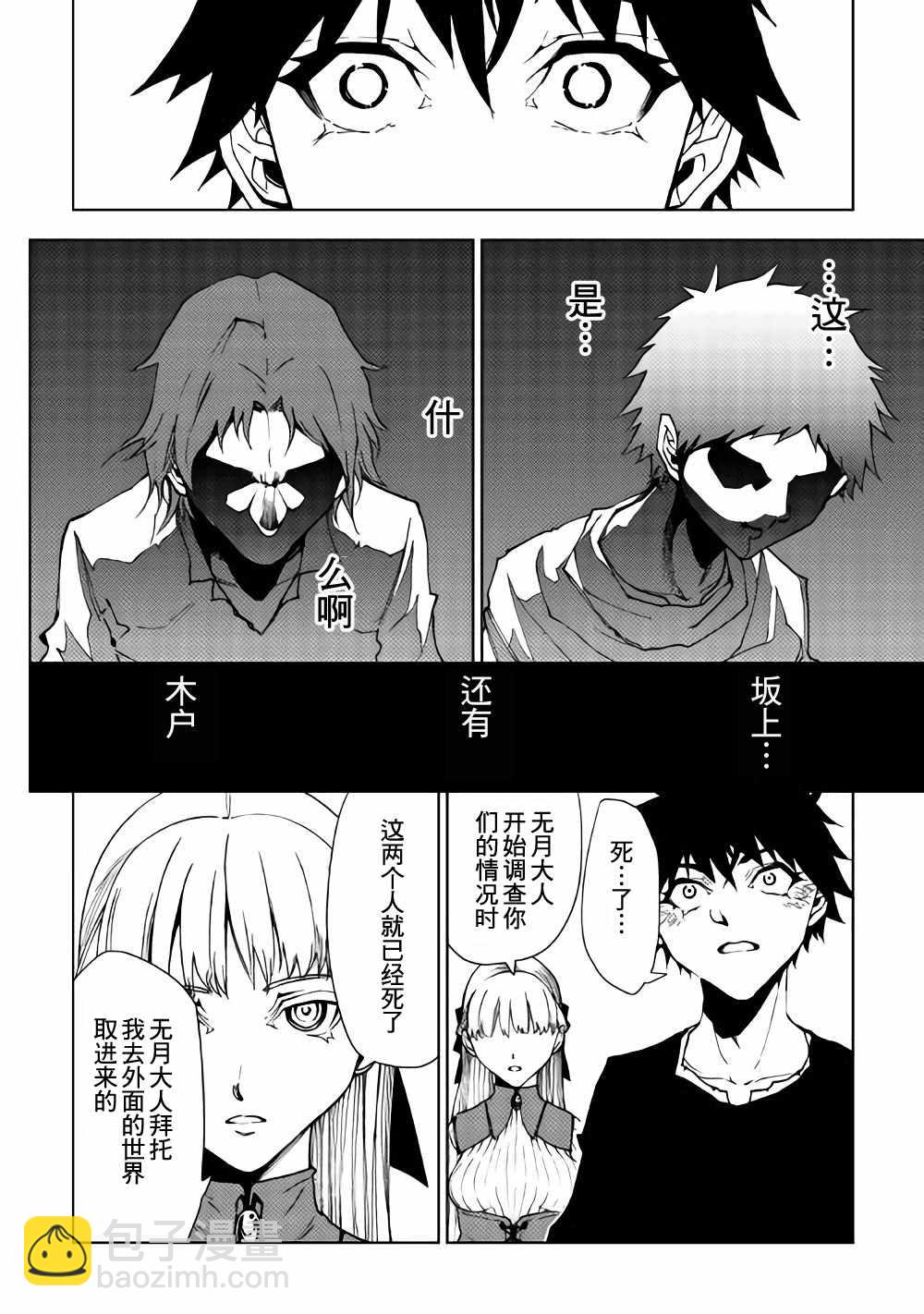 第23话16