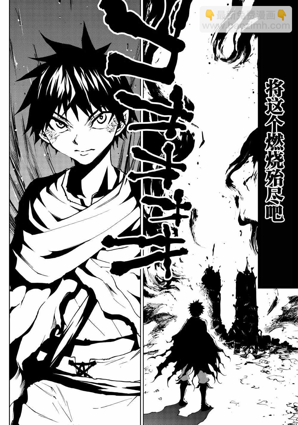 第23话22