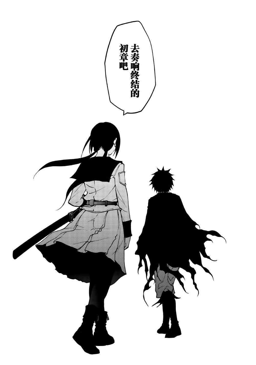 第23话24