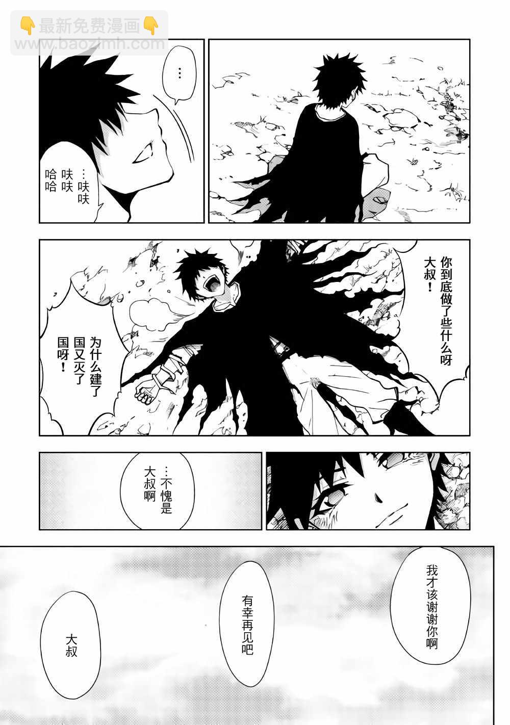 第24话18