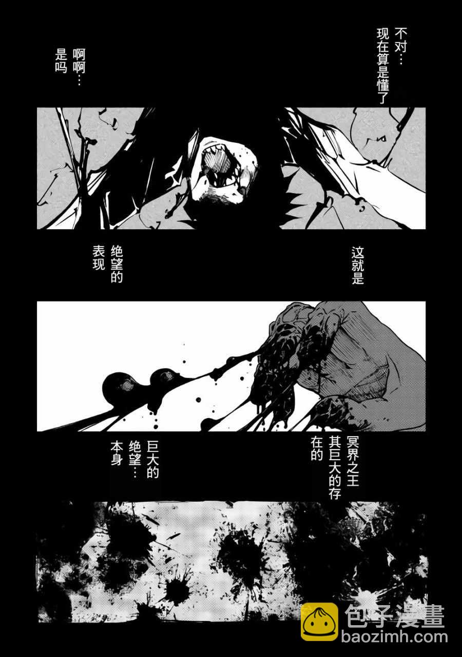 第25话14