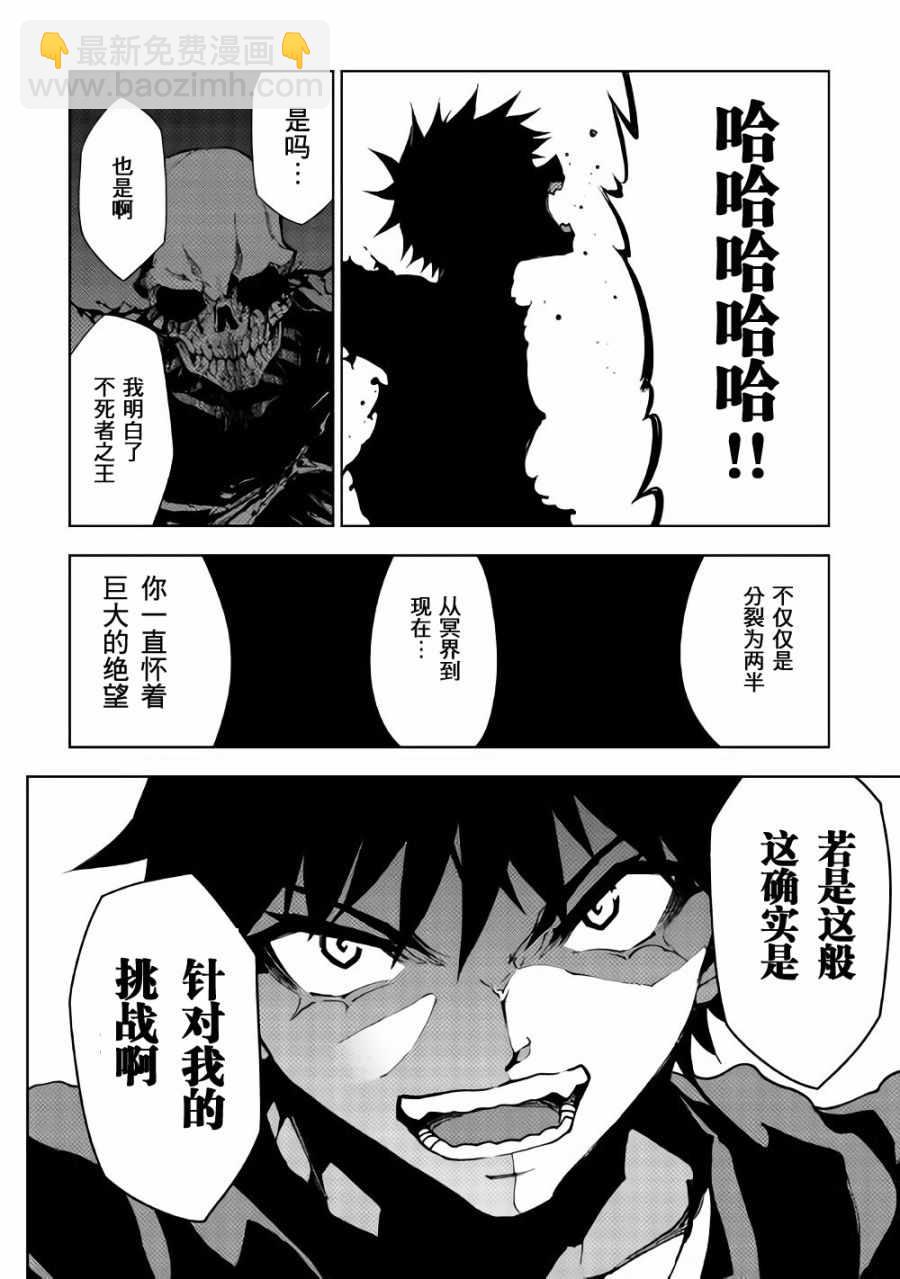 第25话18