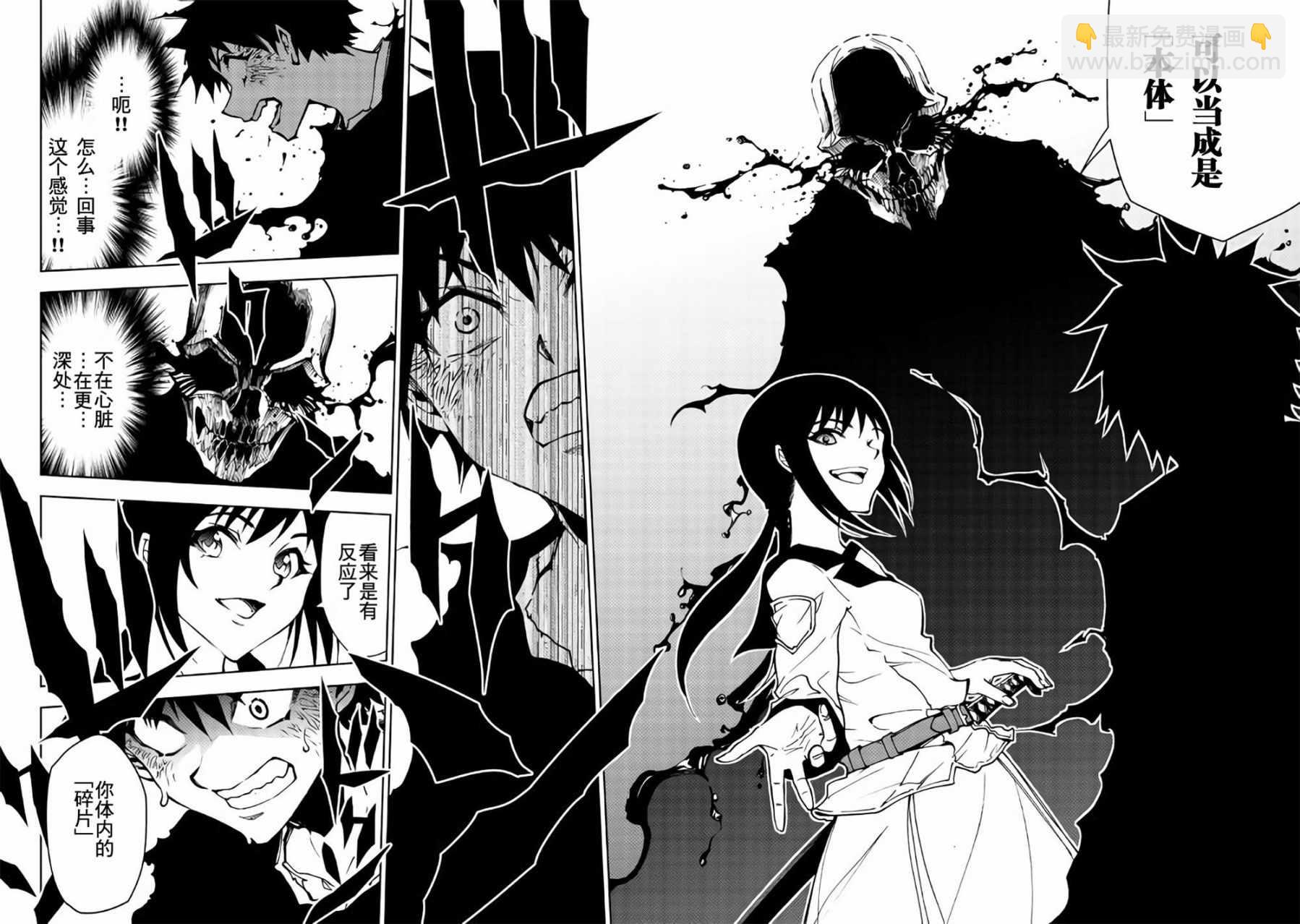 第25话3