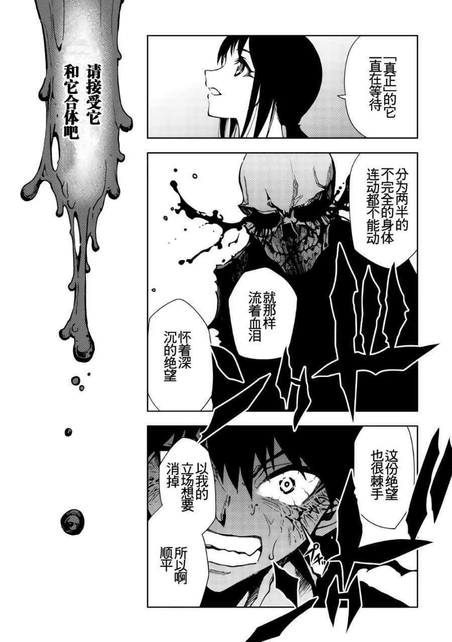 第25话5