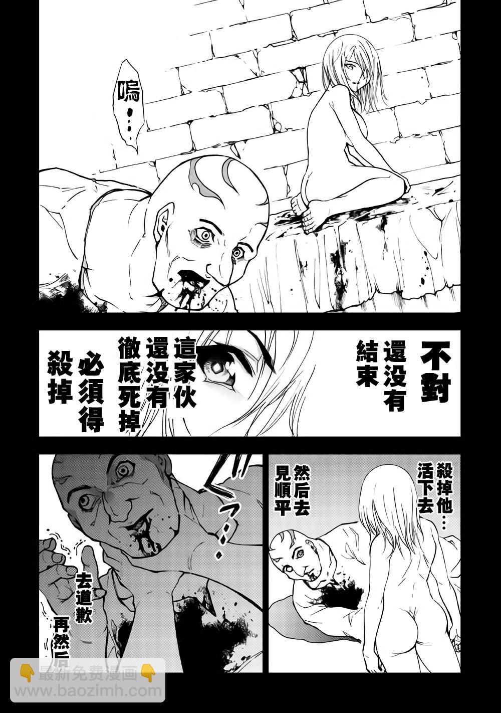 第27话10
