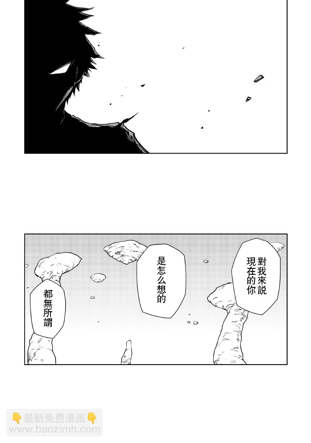 第27话16