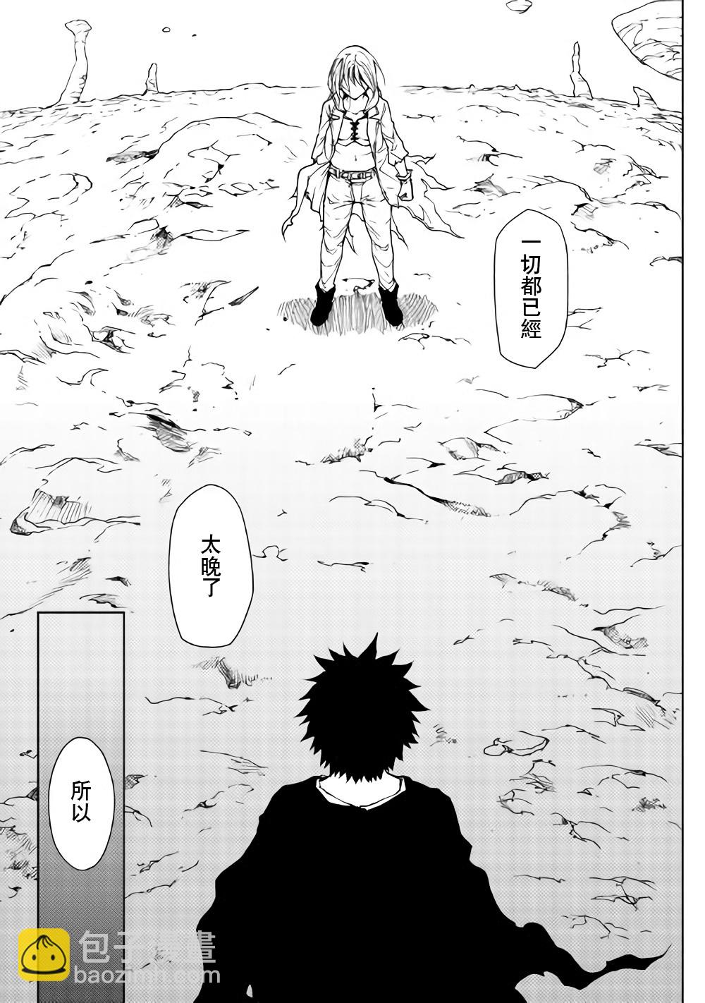 第27话17