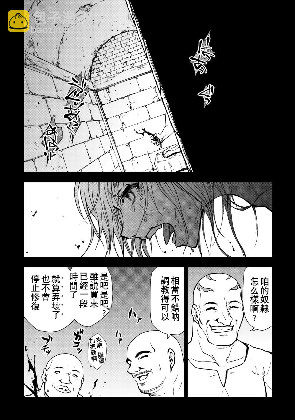 第27话5