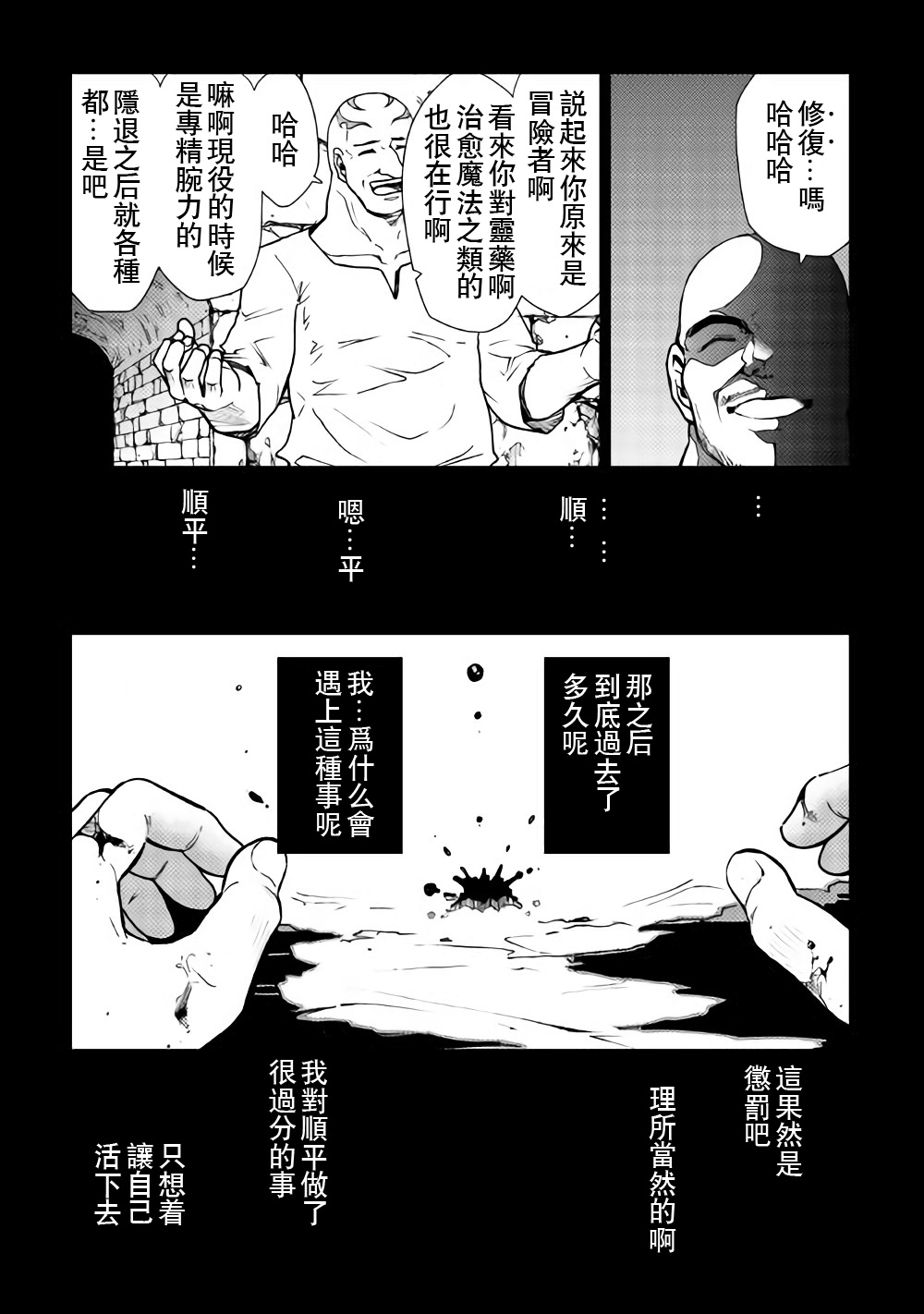第27话6