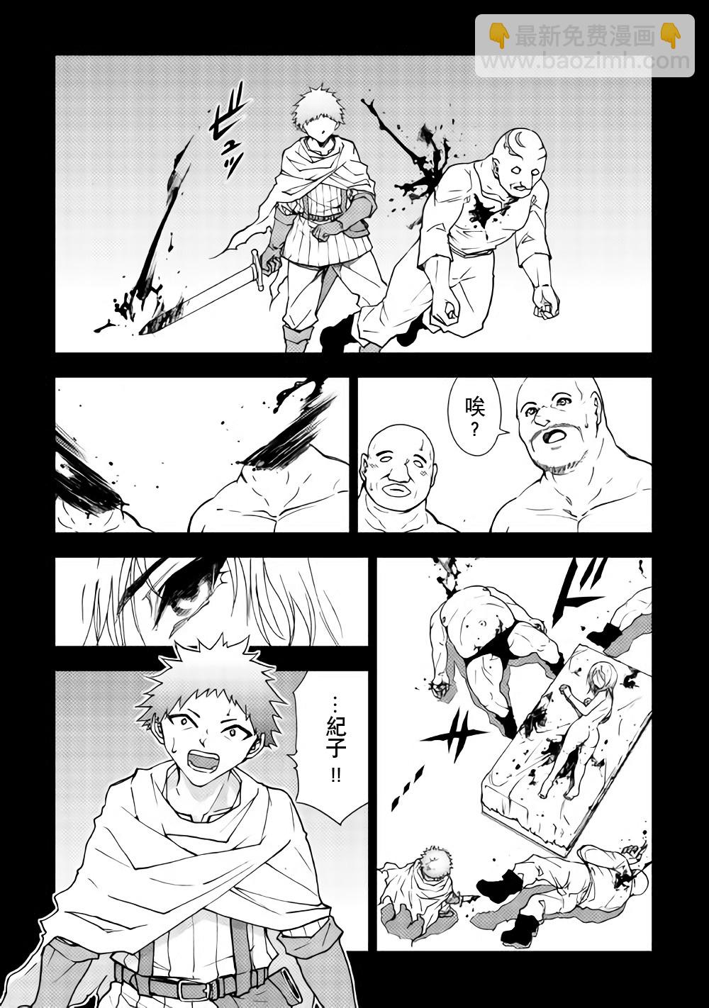 第27话8