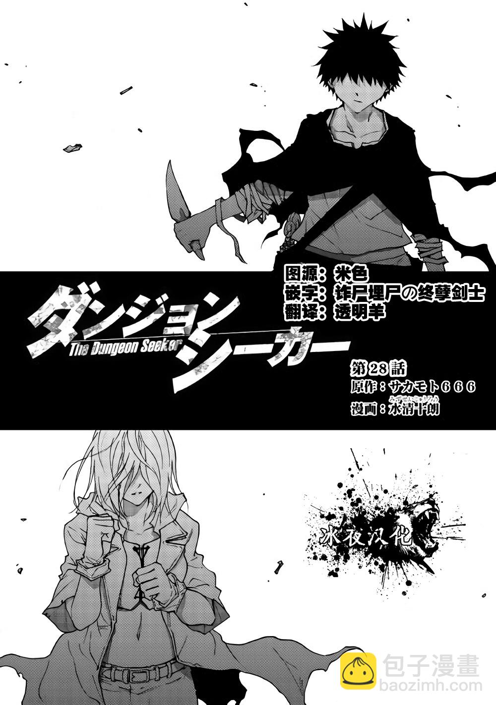 第28话1