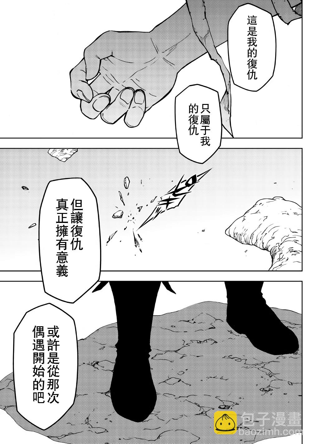 第28话19