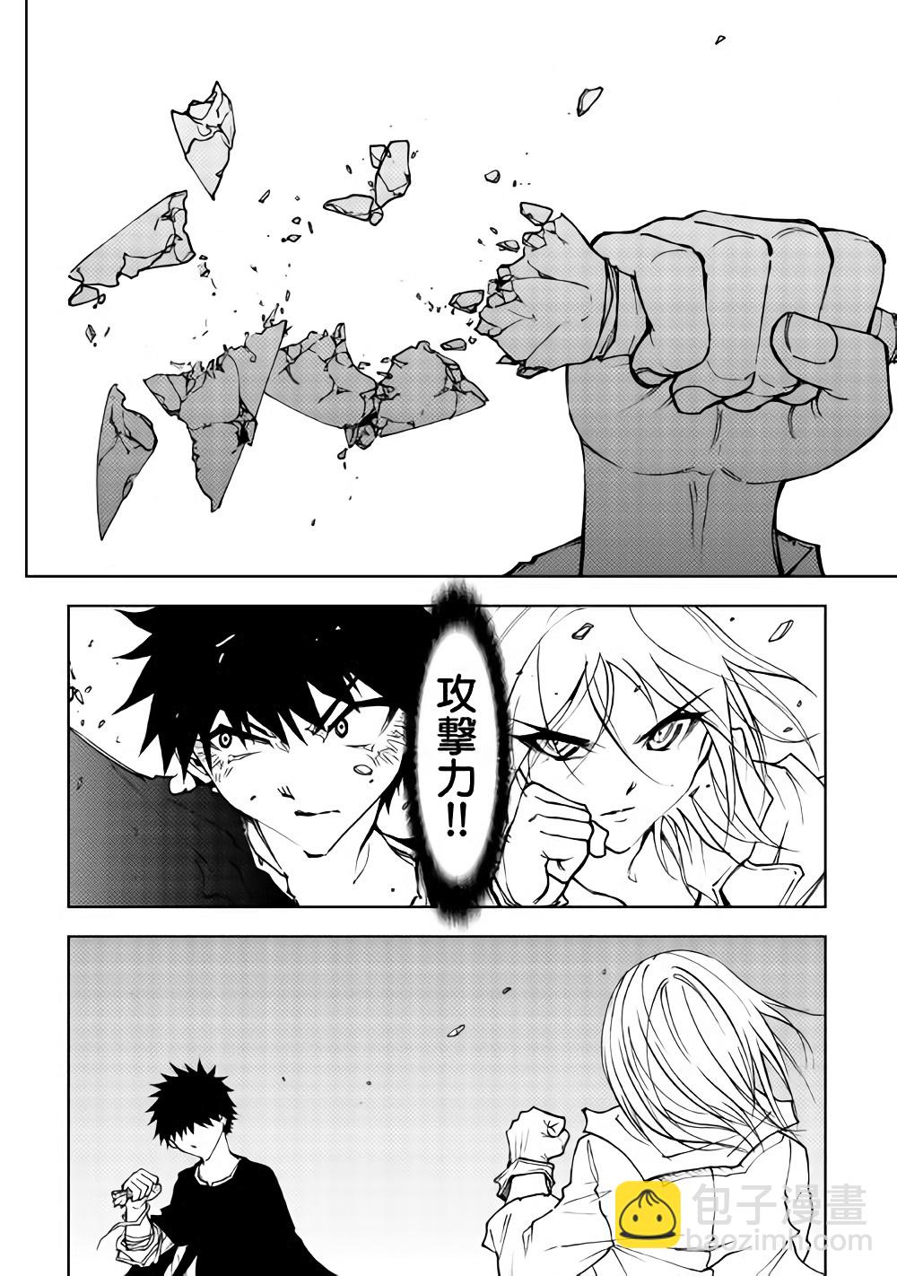 第28话6