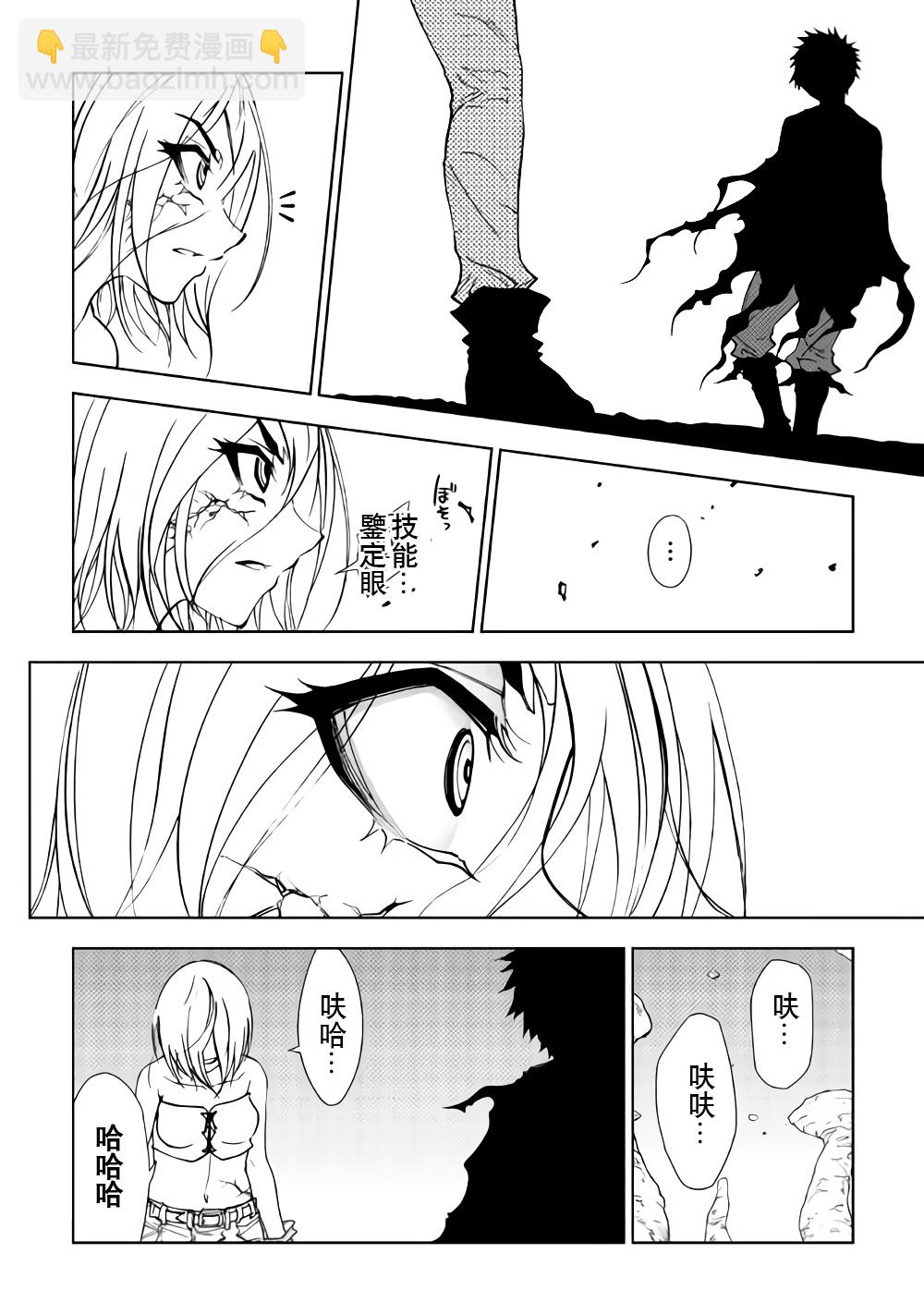 第29话17