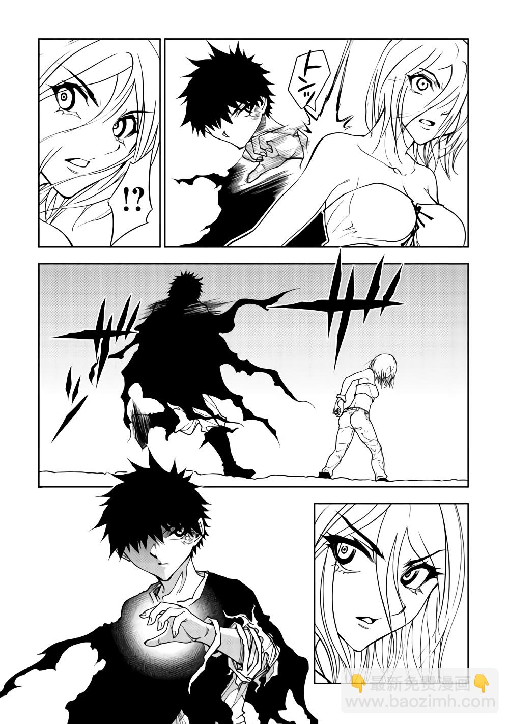 第29话8