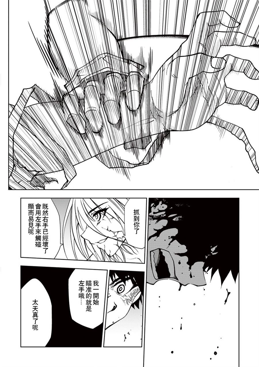 第30话14