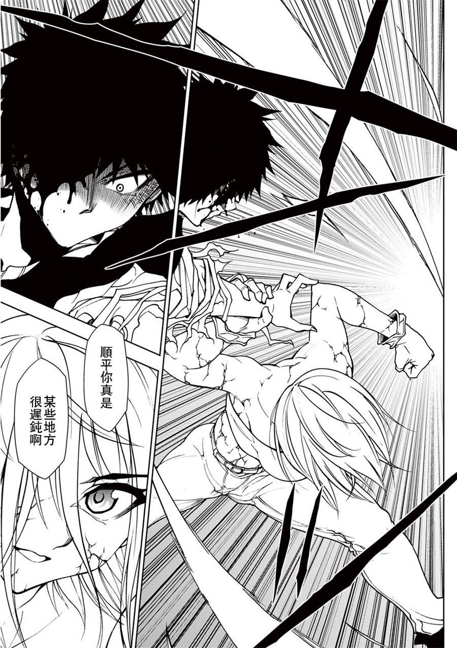 第30话15