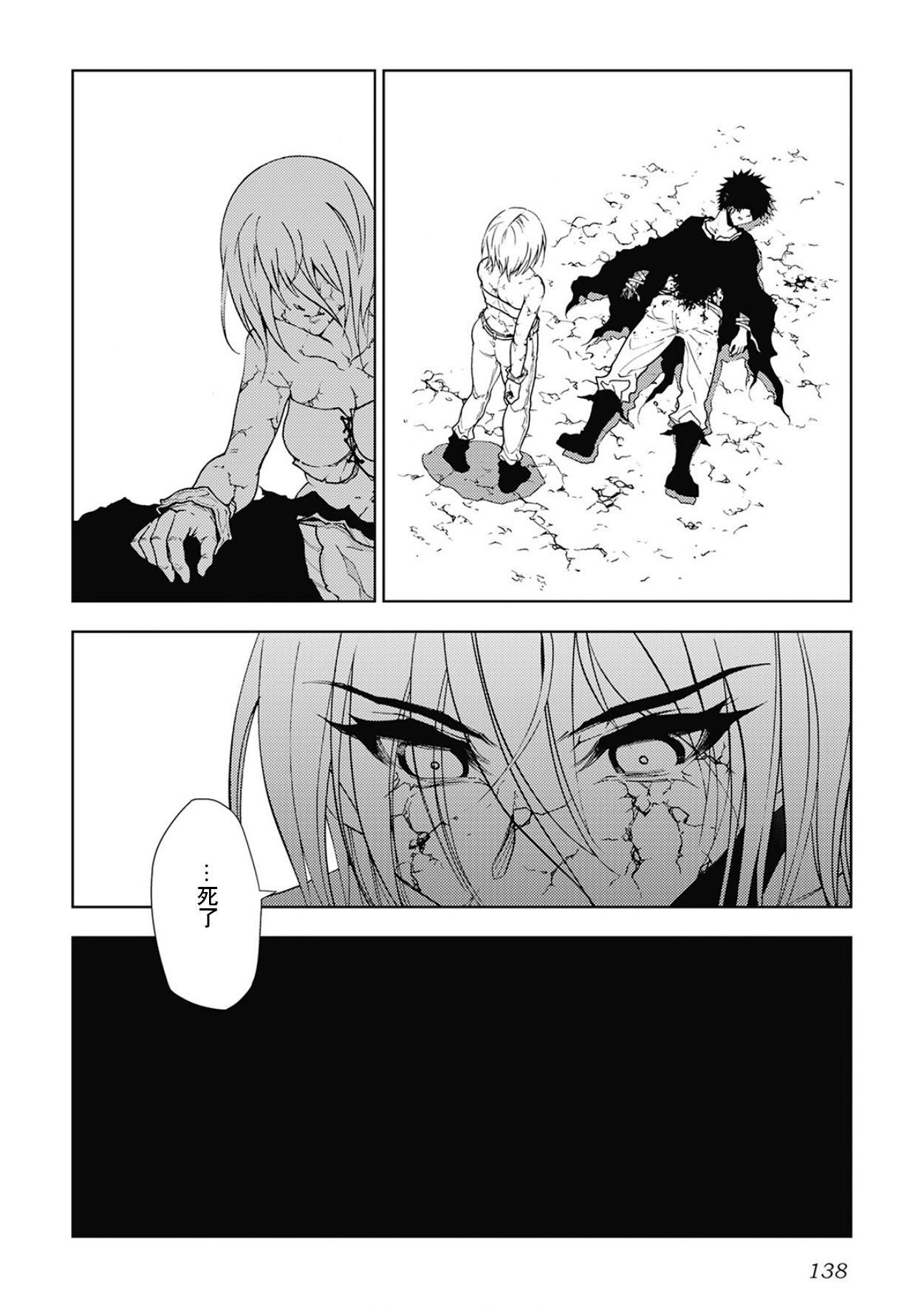 第31话1