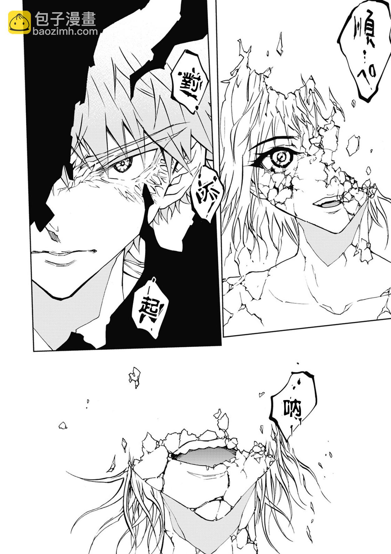 第31话14