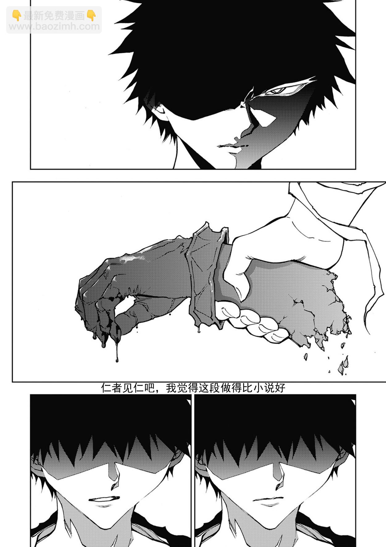 第31话16