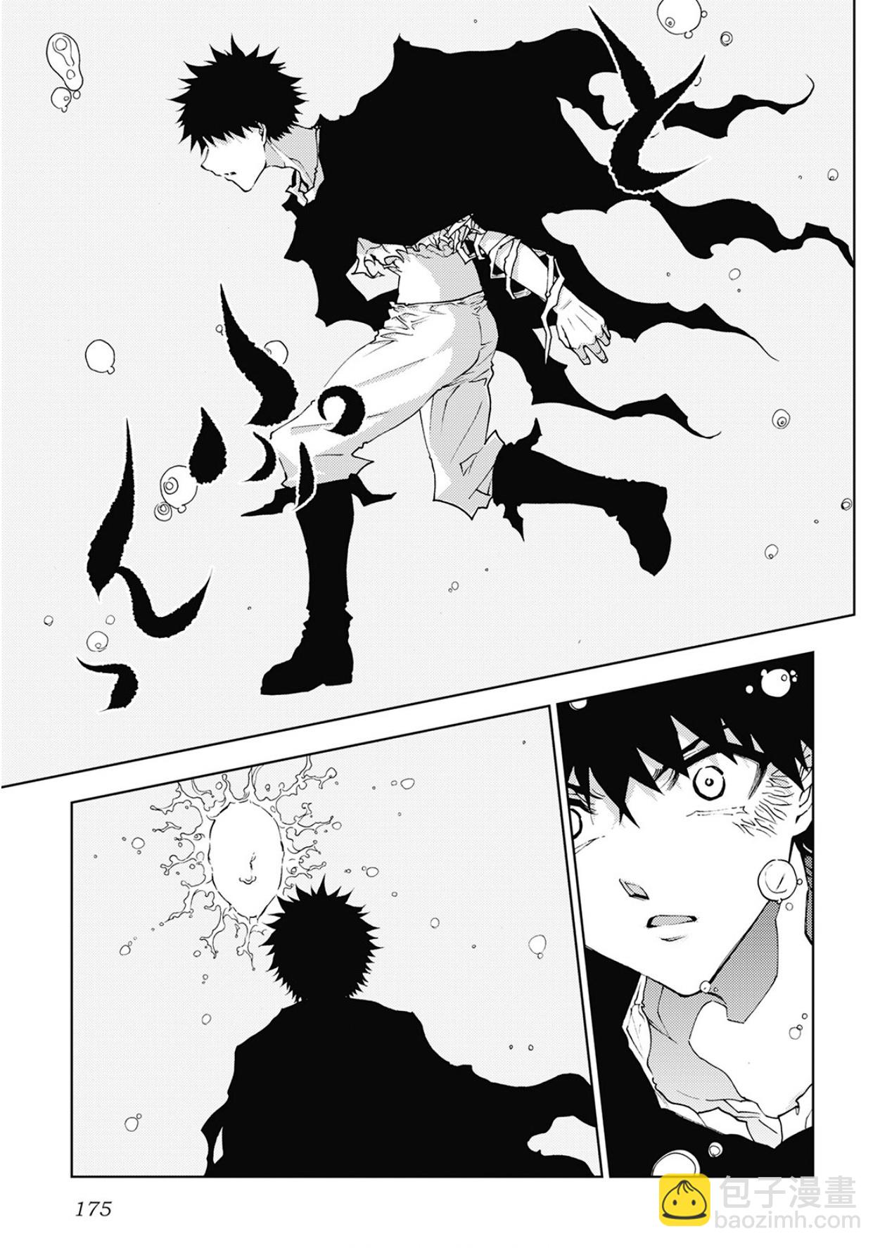 第32话14