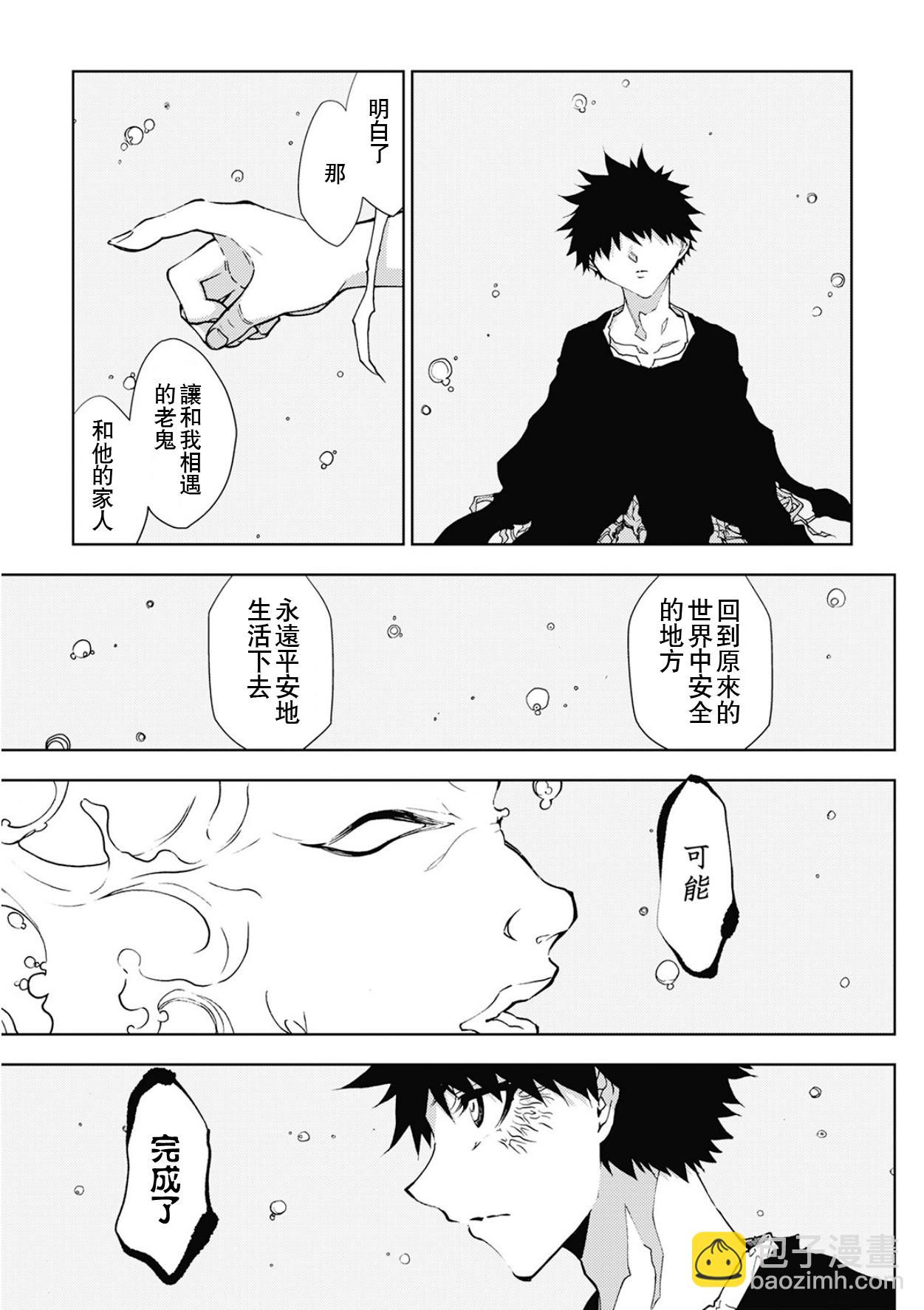 第32话20