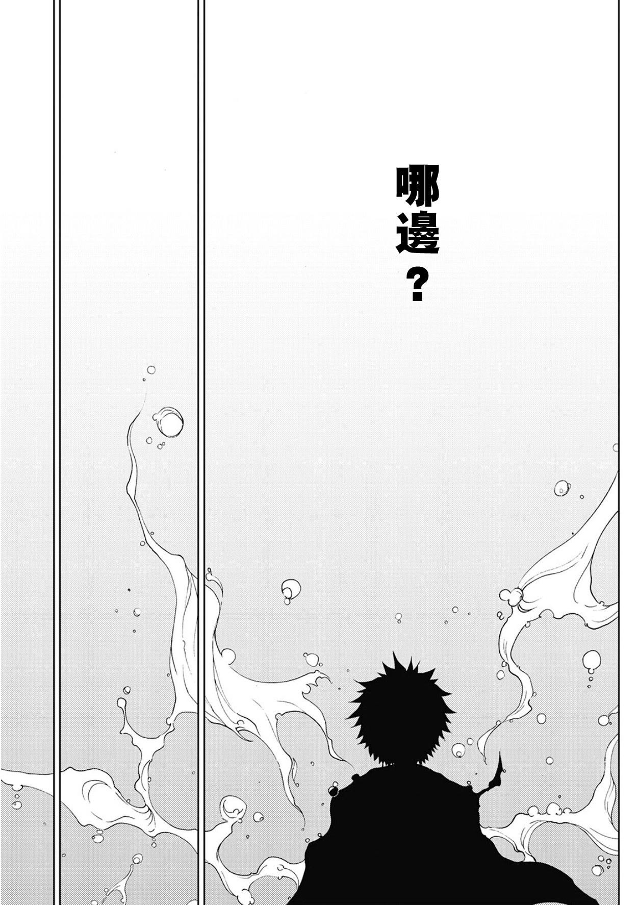 第32话22