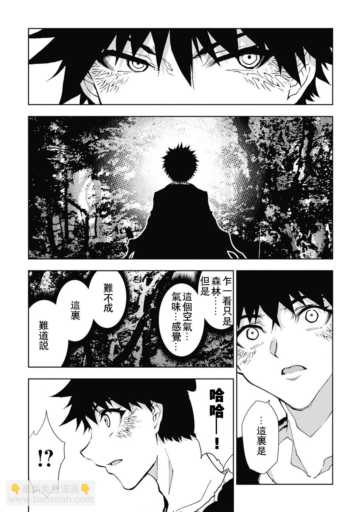 第32话24