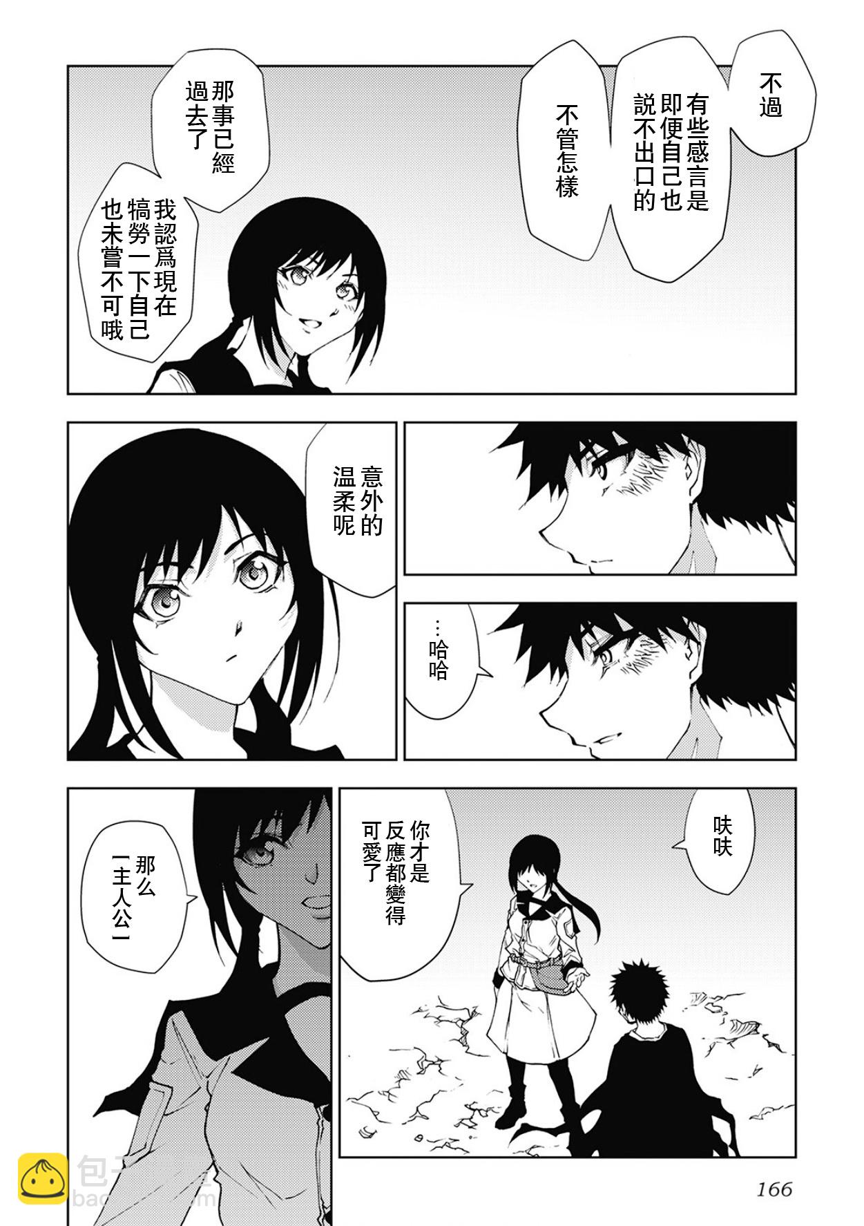 第32话5