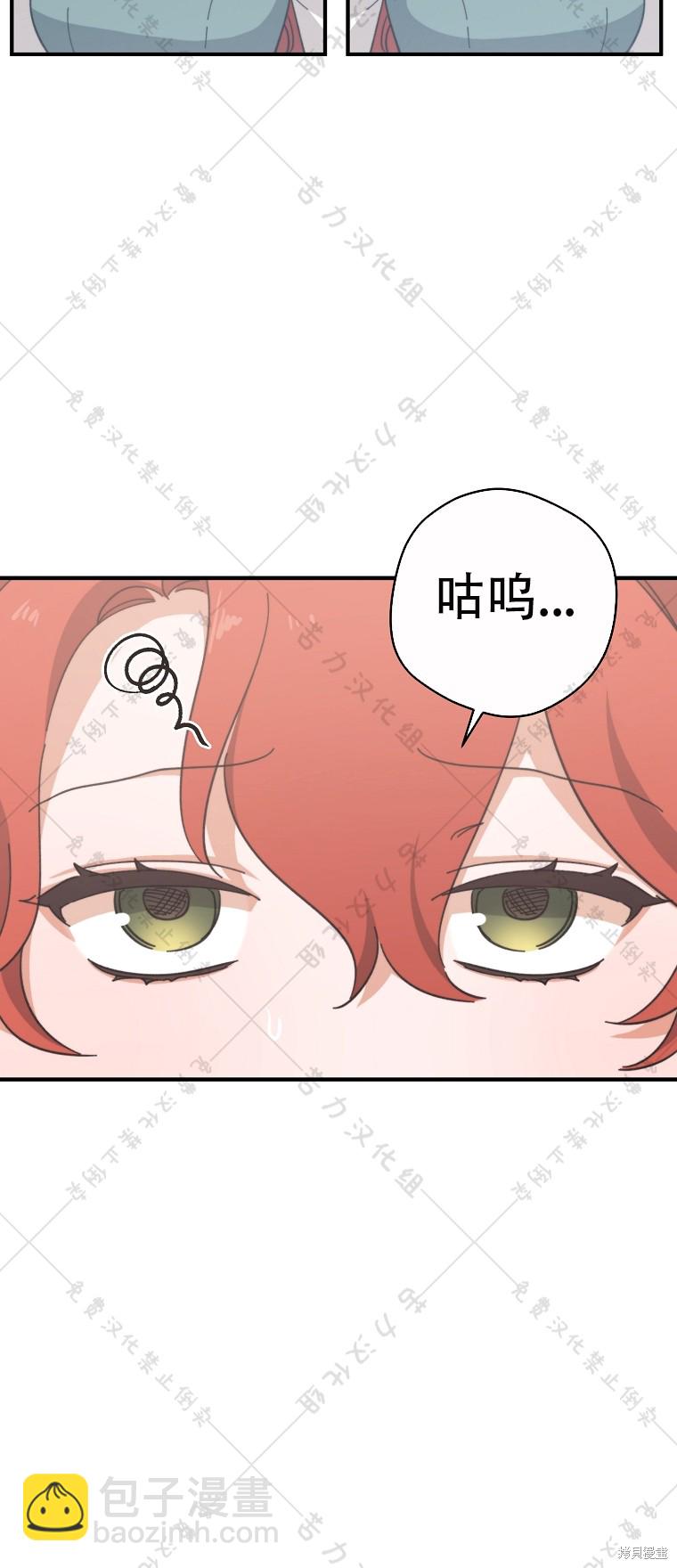 第3话12