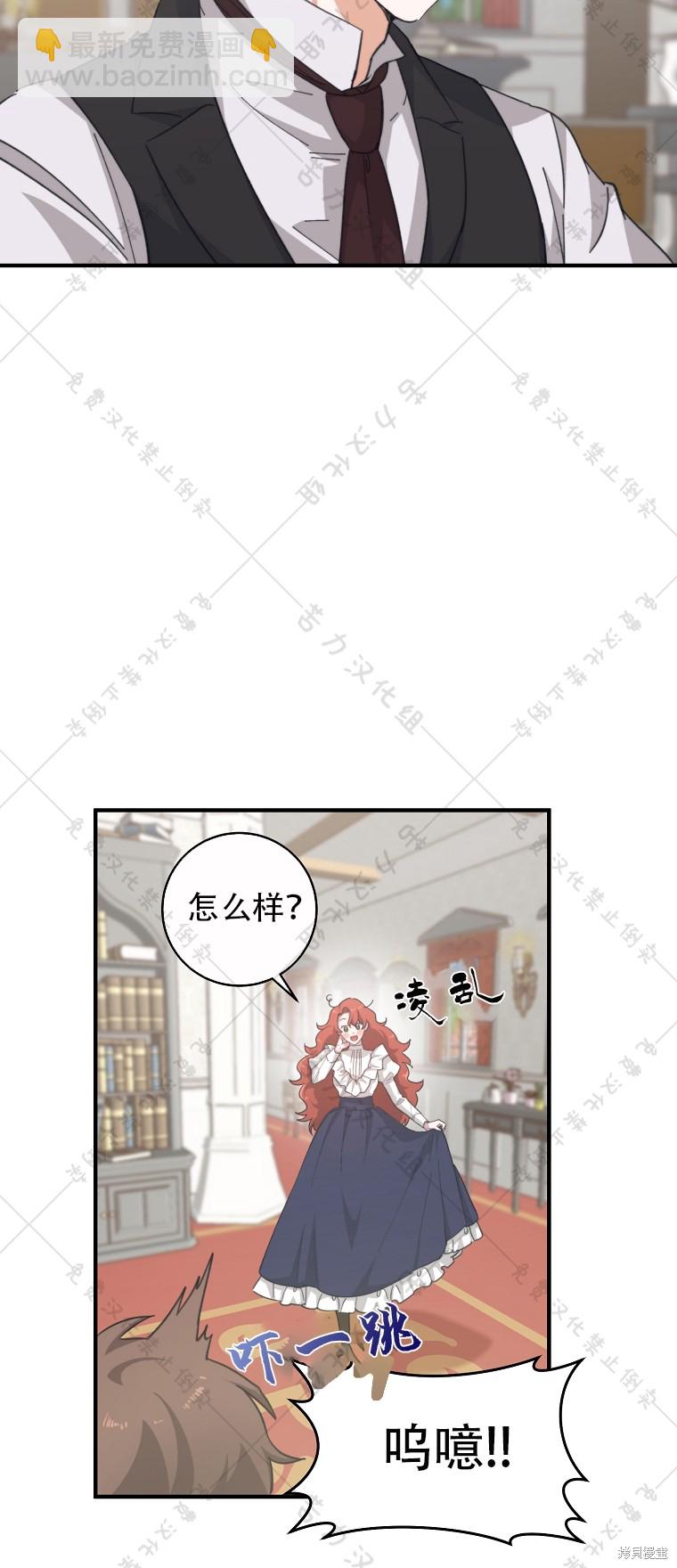 第3话14