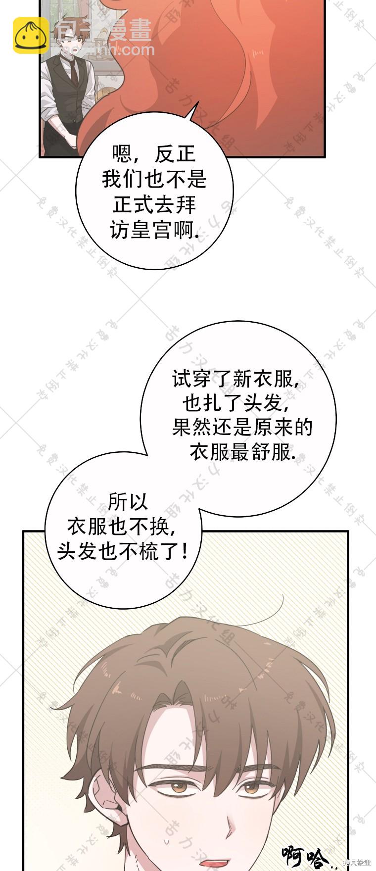 第3话16
