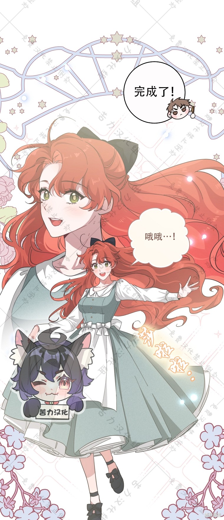 第3话19