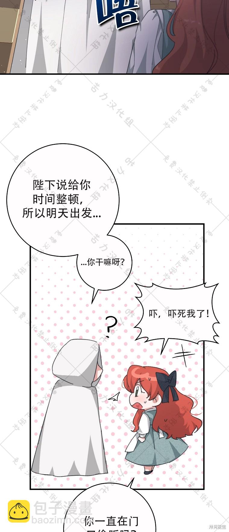 第3话23