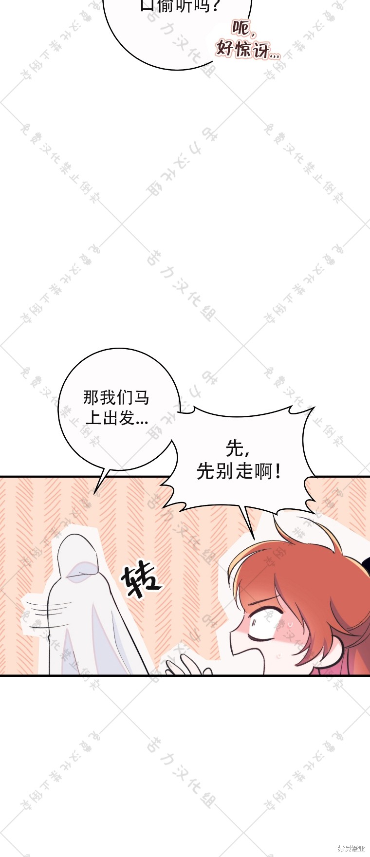 第3话24