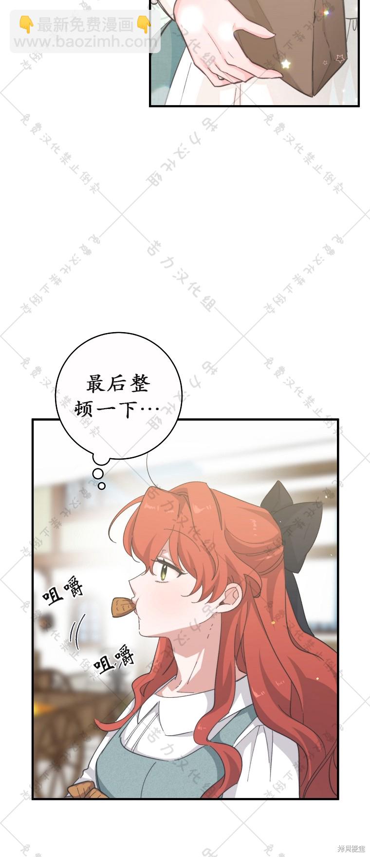 第3话26